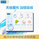 肌研海洋美肌面膜5片裝 玻尿酸鎖水保濕修護提亮（三種款式隨機發(fā)貨)