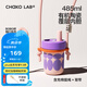 chakolab和序隨行吸管杯保冷保溫杯陶瓷內(nèi)膽不銹鋼大容量水杯子bobo杯 桃夭粉(含提繩+背帶)485ml
