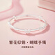 珍·尚銀中國黃金授權蝴蝶足銀實(shí)心手鐲女生日禮物紀念日送女朋友老婆媽媽【蝴蝶繁花】足銀手鐲中國黃金正品保障