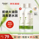 法蘭琳卡護膚品蘆薈清透精華水爽膚補水保濕滋潤清爽控油舒緩男女120ml