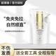 歐萊雅（LOREAL）直發(fā)膏頭發(fā)軟化劑永久定型不傷發(fā)柔順燙發(fā)水家用免夾拉直膏 精純潤養(yǎng)直發(fā)膏400ml