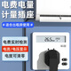 希崖掃碼插座電費電量計量插座86型空調功率出租房家用電度表電力插座 16A計量插座（可清零） 無(wú)背光