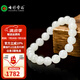 七彩雲(yún)南和田玉手鏈白玉手串手鏈女款情侶手鏈?zhǔn)执畣稳κ宙準(zhǔn)执?10mm白玉手串