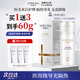 希睿達醫(yī)用導光凝膠30g光子項目配合使用 械字號 導光凝膠30g*1支