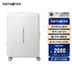 新秀麗（Samsonite）行李箱25英寸拉桿箱學生可擴容旅行箱包HK6象牙白密碼托運箱