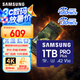 三星（SAMSUNG）1TB TF(MicroSD)存儲(chǔ)卡 高速PRO藍(lán)卡 U3A2V30 兼容Steamdeck游戲機(jī)無(wú)人機(jī)運(yùn)動(dòng)相機(jī) 讀速180MB/s