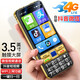 金立（GiONEE）3.5 英寸微信可視頻抖音智能老年人手機(jī)按鍵觸摸屏長續(xù)航老年機(jī)全網(wǎng)通可用5G卡雙卡雙待學(xué)生備用機(jī) 黑色 8核+32GB【微信抖音-安卓智能版】