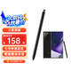 三星（SAMSUNG）Note20 Ultra原裝手寫(xiě)筆 藍(lán)牙觸控筆 Note20+ S pen 曜巖黑