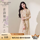 秋水伊人浪漫飄帶領(lǐng)碎花雪紡連衣裙秋季新款收腰顯瘦長(zhǎng)袖裙子 花料 S