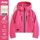 JEEP SPIRIT玫紅色短款沖鋒衣女2025新款春秋戶(hù)外小個(gè)子運動(dòng)外套 女款-芭比粉 M