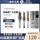 奔馳（Mercedes Benz）原廠火花塞 德國進(jìn)口 原廠火嘴 全系適用GL/CL/ABCESK/V/R/G級(jí) C180 C200 C260