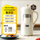 BRUNO豆漿機鍍鈦刀頭健康全自動(dòng)家用可視破壁機小型加熱免過(guò)濾攪拌輔食 象牙白 1L 可視化大窗+健康材質(zhì)