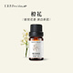 匯美舍橙花精油 單方精油香薰精油 面部護(hù)膚身體按摩天然植物 10ml