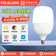 佛山照明（FSL）led燈泡大功率節(jié)能燈泡25W E27螺口白光6500K柱形泡