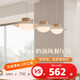 摩燈會(huì)吊燈餐廳餐桌網(wǎng)紅簡(jiǎn)約現(xiàn)代奶油風(fēng)原木島臺(tái)玻璃全光譜護(hù)眼燈具中山 奶油白-白色長(zhǎng)盤(pán)-40瓦-小愛(ài)同學(xué)