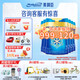 美贊臣（MeadJohnson）藍(lán)臻3段幼兒配方奶粉（12-36月）實(shí)證乳鐵蛋白 藍(lán)臻3段820g新國標(biāo) 3段 新國標(biāo) 820g 6罐 【詳情領(lǐng)券】
