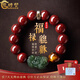 蔻詩哲 COASZE天然原礦晶體朱砂手串男虎眼石和田玉貔貅十二生肖本命佛手鏈女 青玉貔貅虎眼/12mm【牛/虎】