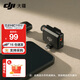 大疆DJI Mic Mini 迷你無線麥克風(fēng) 降噪領(lǐng)夾麥克風(fēng) 戶外采訪直播 vlog 手機(jī)相機(jī)微小型原聲級(jí)收音麥 Mic Mini 手機(jī)連接頭（Lightning） 官方標(biāo)配（不含 Lightning