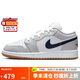 Jordan女子休閑鞋喬丹AJ1 JORDAN 1 運動鞋553560-146灰白36