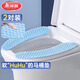 美麗雅馬桶墊坐墊圈秋冬加厚加絨保暖坐便貼一次性可水洗廁所通用 【加絨加厚】粘貼式2對