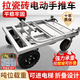 靖揚拉瓷磚電動(dòng)手推車(chē)平板車(chē)搬運車(chē)進(jìn)電梯拉貨沙子小推車(chē)載重王手拉車(chē) 80*60【拉水泥鋰電款】 載1300斤
