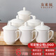 友來(lái)福茶杯骨瓷辦公杯會(huì )議杯陶瓷蓋杯開(kāi)會(huì )杯子商務(wù)辦公水杯400ml 6只裝