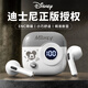 迪士尼（DISNEY）2025最新款半入耳式藍牙耳機無線運動音樂降噪游戲長續(xù)航 適用于蘋果華為小米手機 G05白色米奇