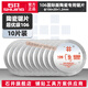 石井（SHIJING）瓷磚切割片角磨機(jī)超薄鋸片106國際版切割片倒角機(jī)無齒合金圓鋸片 106超優(yōu)級(jí)鋸片【10張】