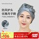 桑尚真絲睡帽100%桑蠶絲護(hù)發(fā)頭套居家防風(fēng)空調(diào)帽月子帽 霧霾藍(lán)
