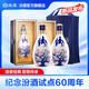 汾酒青花30復興版 清香型高端白酒 送禮商務宴請 53度 500mL 2瓶 紀念汾酒試點60周年