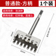 圣鉑獅電工86線盒開孔器方孔插座快速方形打孔器硬耐磨電錘方柄開槽神器 【普通款】方柄開孔器
