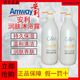 安利雅蜜潤(rùn)膚爽膚滋潤(rùn)留香沐浴露 安利老款潤(rùn)膚沐浴露750ml*1瓶
