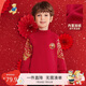 Classic Teddy精典泰迪兒童衛(wèi)衣男女童加絨冬裝中童新中式國(guó)風(fēng)拜年服 大紅 110 
