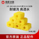森森（SUNSUN）HE超白小魚(yú)缸內置專(zhuān)用棉過(guò)濾棉黃色棉 HE過(guò)濾棉黃棉6塊