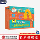包郵 孫瑞玲7分鐘兒童英語(yǔ)自然拼讀（套裝16冊(cè)）【4-10歲】孫瑞玲著 用講故事 玩游戲  少兒英語(yǔ) 幼小銜接 中信出版社圖書