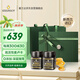 蜜蘭達(dá)（NZGOLDHEALTH）新西蘭進(jìn)口麥盧卡蜂蜜禮盒 UMF15+250g*2 禮物生日送禮長(zhǎng)輩