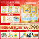 澳優(yōu)（Ausnutria）【咨詢(xún)客服】能立多(能力多）2段嬰幼兒配方牛奶粉800g克 860克 2段860g*2（兩組送400克）