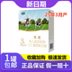 君樂寶恬適3段嬰幼兒配方牛奶粉三段1-3歲400g盒裝 小分子蛋白 3段 400g 1盒 25年3月產(chǎn)