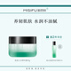 蜜思膚肌膚之水精華霜  保濕補水