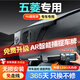 夢(mèng)選五菱宏光mini S3榮光之光ev馬卡龍繽果plus E5專(zhuān)車(chē)專(zhuān)用行車(chē)記錄儀 【單鏡頭高清】1296p+無(wú)內存卡 星云星馳星辰星光s凱捷佳辰凱捷免走線(xiàn)雙錄超高清原廠(chǎng)