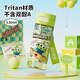 迪士尼（Disney）兒童塑料杯子學(xué)生上學(xué)喝水杯tritan直飲杯大容量運(yùn)動(dòng)水壺畢業(yè)禮物