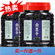 桑葚干產(chǎn)品黑特級線(xiàn)上超市新疆免洗泡酒茶干貨枸杞官方正品 【大果】買(mǎi)一送一500g/罐發(fā)2罐共1000克