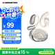 魔聲（MONSTER）Open Ear AC360小椰球真無線藍(lán)牙耳機(jī)旋轉(zhuǎn)式掛耳式通話降噪運(yùn)動(dòng)商務(wù)長續(xù)航手機(jī)通用 流光金