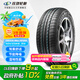 玲瓏輪胎綠行系列 汽車輪胎 205/55R16 91V GREEN-Max HP010 營運車專屬
