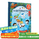 現(xiàn)貨 海底小縱隊 八爪魚探索浩瀚的海洋 The Octonauts Explore The Great Big Ocean 進口英文原版繪本 平裝大開 英語啟蒙圖畫書