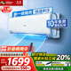 長(zhǎng)虹空調(diào) 國(guó)家補(bǔ)貼20% 大1.5匹 新一級(jí)能效 省電熊貓懶 冷暖家用空調(diào)掛機(jī) 臥室掛式 十年包修 大1.5匹 一級(jí)能效