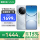 vivoY300 Pro+【國(guó)家補(bǔ)貼15%】 新品5G手機(jī) 7300mAh超薄藍(lán)海電池 90W遠(yuǎn)航閃充 vivoy300pro+ 星空銀 12GB+512GB