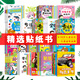 好玩的貼紙書(shū)卡通貼畫(huà)書(shū)專(zhuān)注力益智玩具貼貼紙左右腦開(kāi)發(fā)蒙氏數(shù)學(xué)貼紙書(shū) 寶寶認(rèn)知貼紙游戲書(shū)隨機(jī)1本