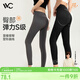 VVC鯊魚褲女外穿秋冬收腹提臀打底褲瑜伽褲【抗菌蜜臀褲】星河灰 M