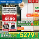 海爾（Haier）麥浪冰箱510升全空間保鮮594mm專(zhuān)業(yè)超薄零嵌 四門(mén)法式多門(mén)EPP超凈一級能效雙變頻大容量電冰箱 510升麥浪+594超薄嵌+全空間保鮮+EPP超凈